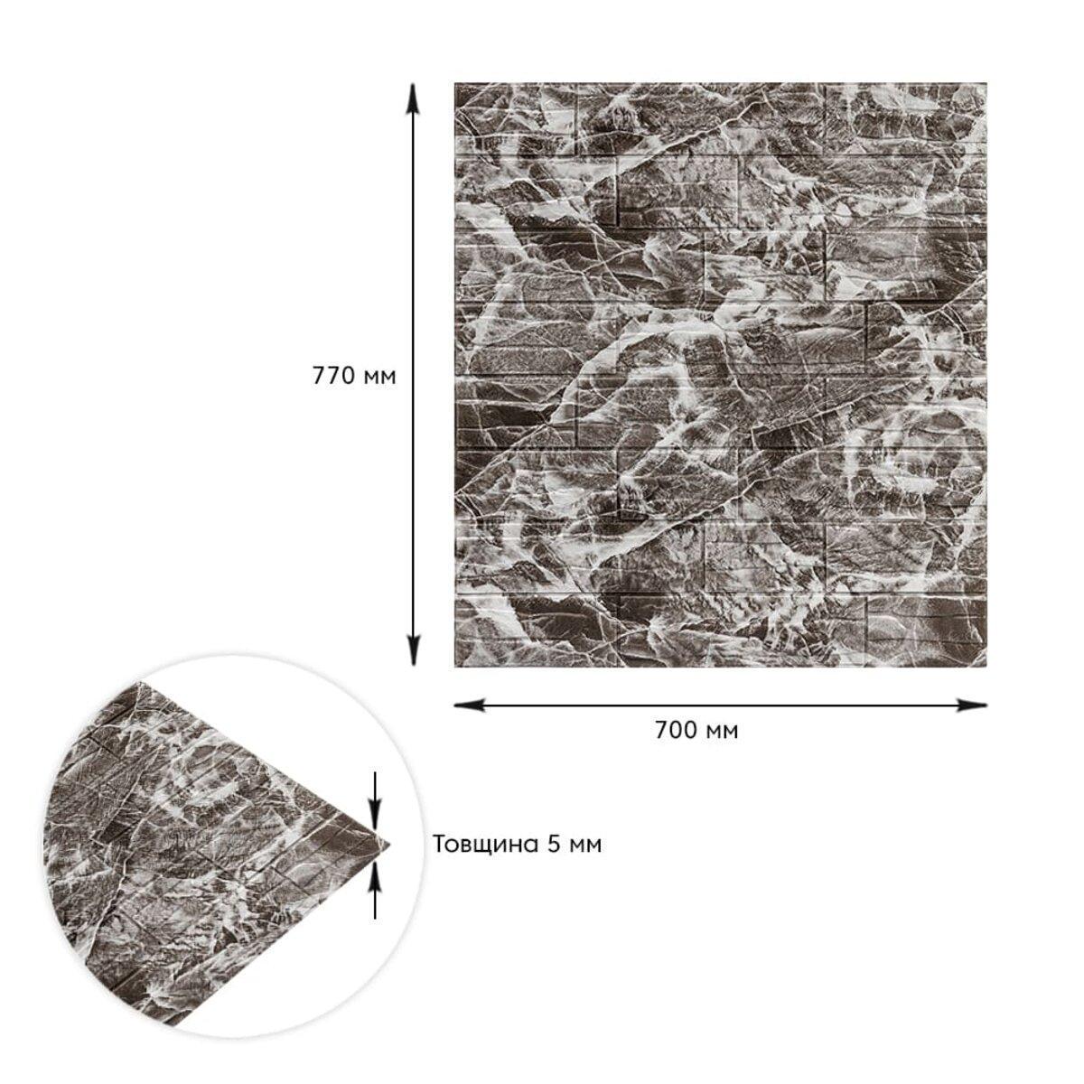 3D-панель самоклеющаяся под камень/кирпич 700х770х5 мм Серый (158) - фото 3