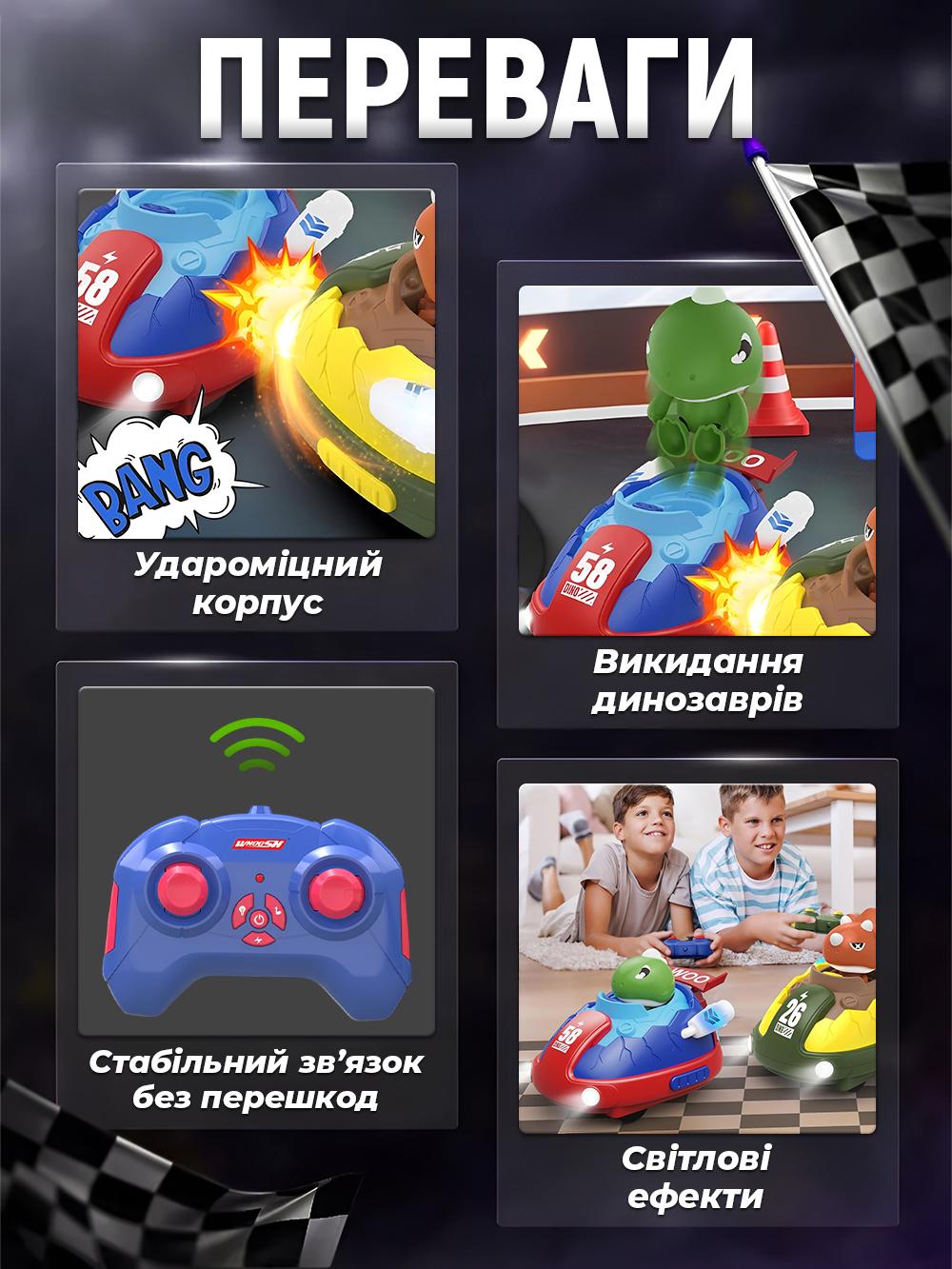 Игровой набор JoyPro DC302AX1 2.4G 2 радиоуправляемые машинки с пультом управления с динозаврами световые эффекты/звук/турбо скорость (9bcb6c85) - фото 6