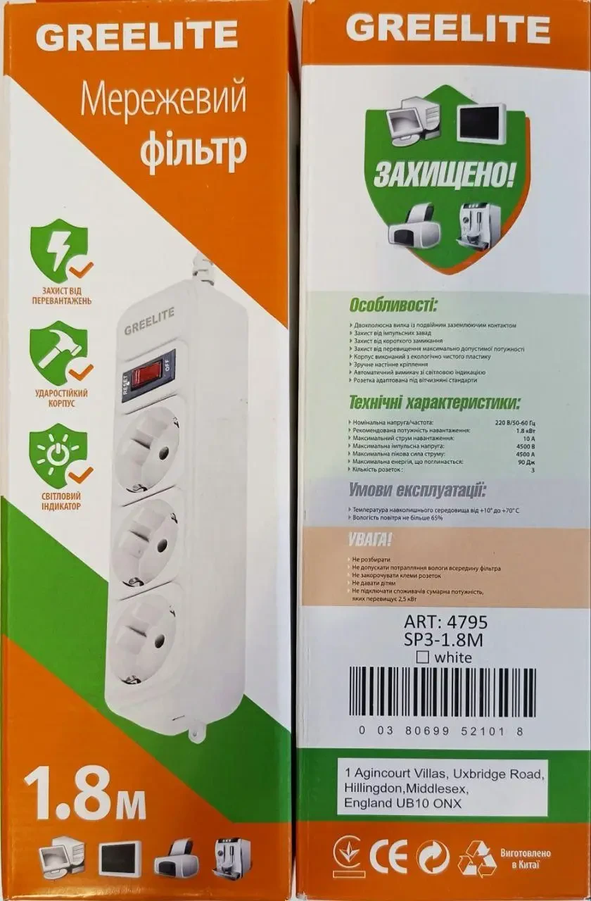 Удлинитель GREELITE сетевой фильтр на 3 розетки SP3 1,8 м Белый (4795) - фото 5 Удлинитель GREELITE сетевой фильтр на 3 розетки SP3 1,8 м Белый (4795) - фото 5
