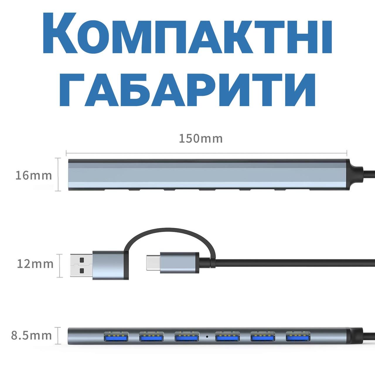 Концентратор/розгалужувач Type-C/USB-A Addap UH-04D для ноутбука на 7 портів USB Gray - фото 8