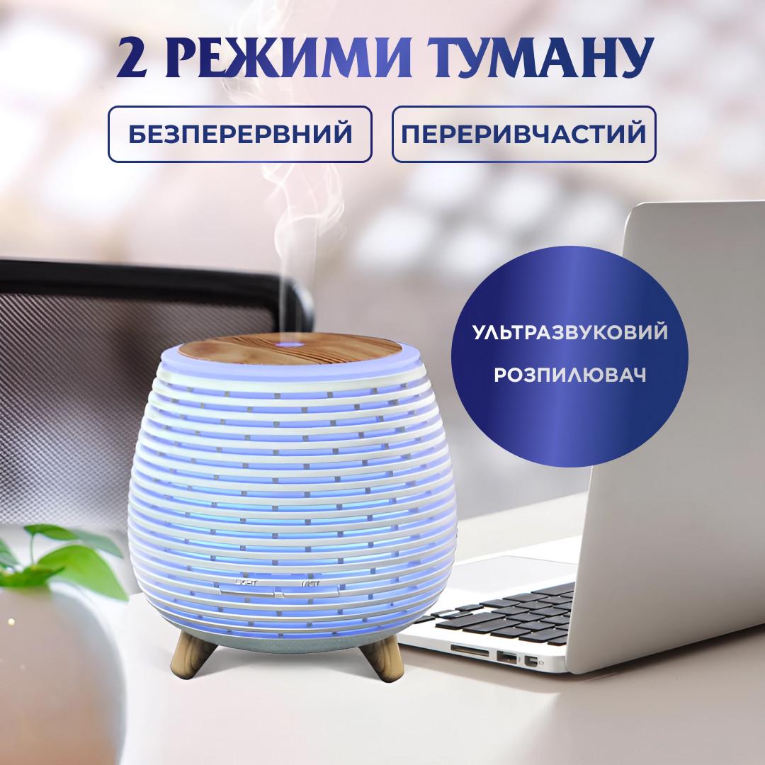 Зволожувач повітря Holdmay Aroma Diffuser 140 мл Білий (3970) - фото 10 Зволожувач повітря Holdmay Aroma Diffuser 140 мл Білий (3970) - фото 10