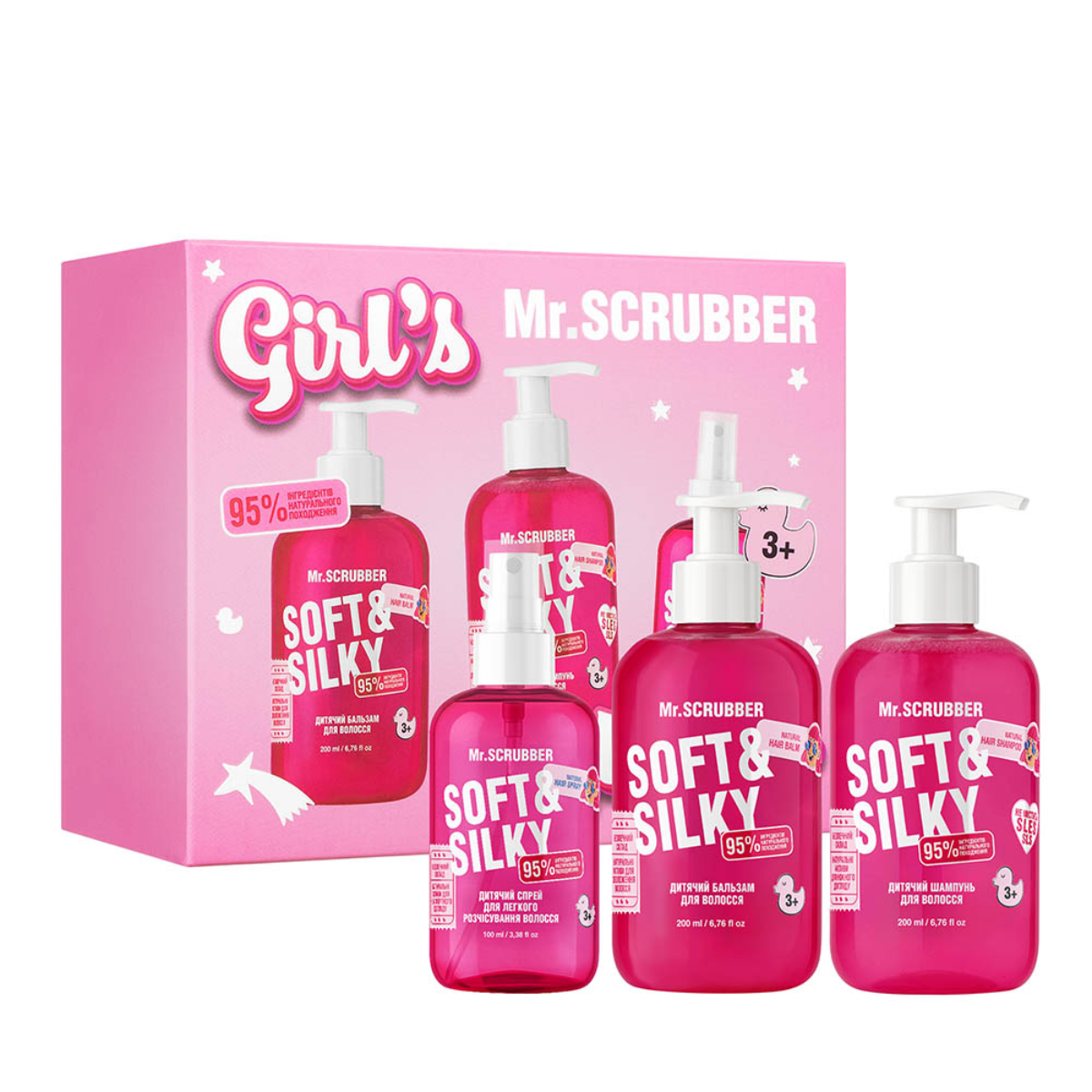 Подарочный набор косметики детский Mr. Scrubber Soft&Silky для девочек 3+ Подарочный набор косметики детский Mr. Scrubber Soft&Silky для девочек 3+