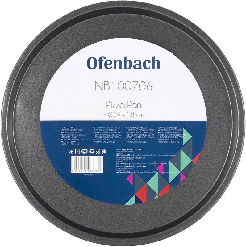 Форма для випічки піци Ofenbach Baking Form Ø 29х2 см з антипригарним покриттям, круглаФорма для випічки піци Ofenbach Baking Form з антипригарним покриттям кругла Ø 29х2 см - фото 4