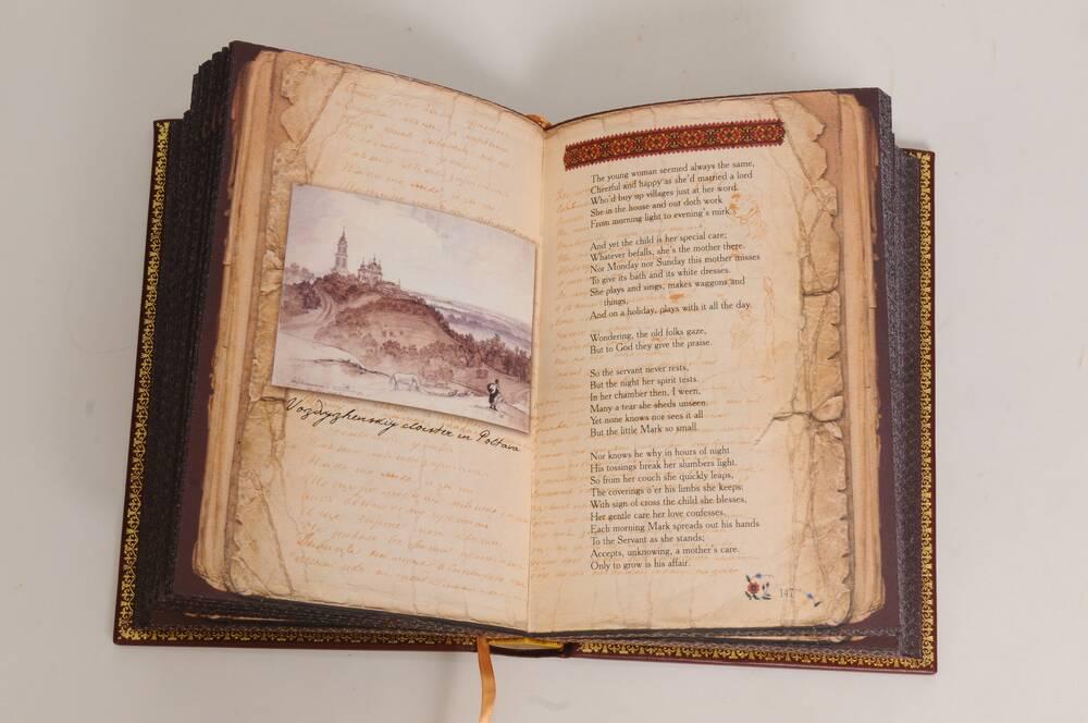 Taras Shevchenko "Kobzar" (3285) - фото 6 Taras Shevchenko "Kobzar" (3285) - фото 6