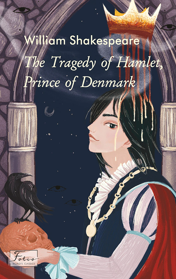 Книга Вільям Шекспір "The Tragedy of Hamlet, Prince of Denmark" (9789660398122)