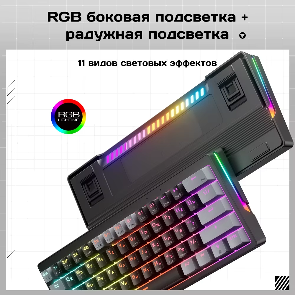 Механическая клавиатура для игр 60 процентов RGB подсветкой тихие переключатели - фото 8 Механическая клавиатура для игр 60 процентов RGB подсветкой тихие переключатели - фото 8