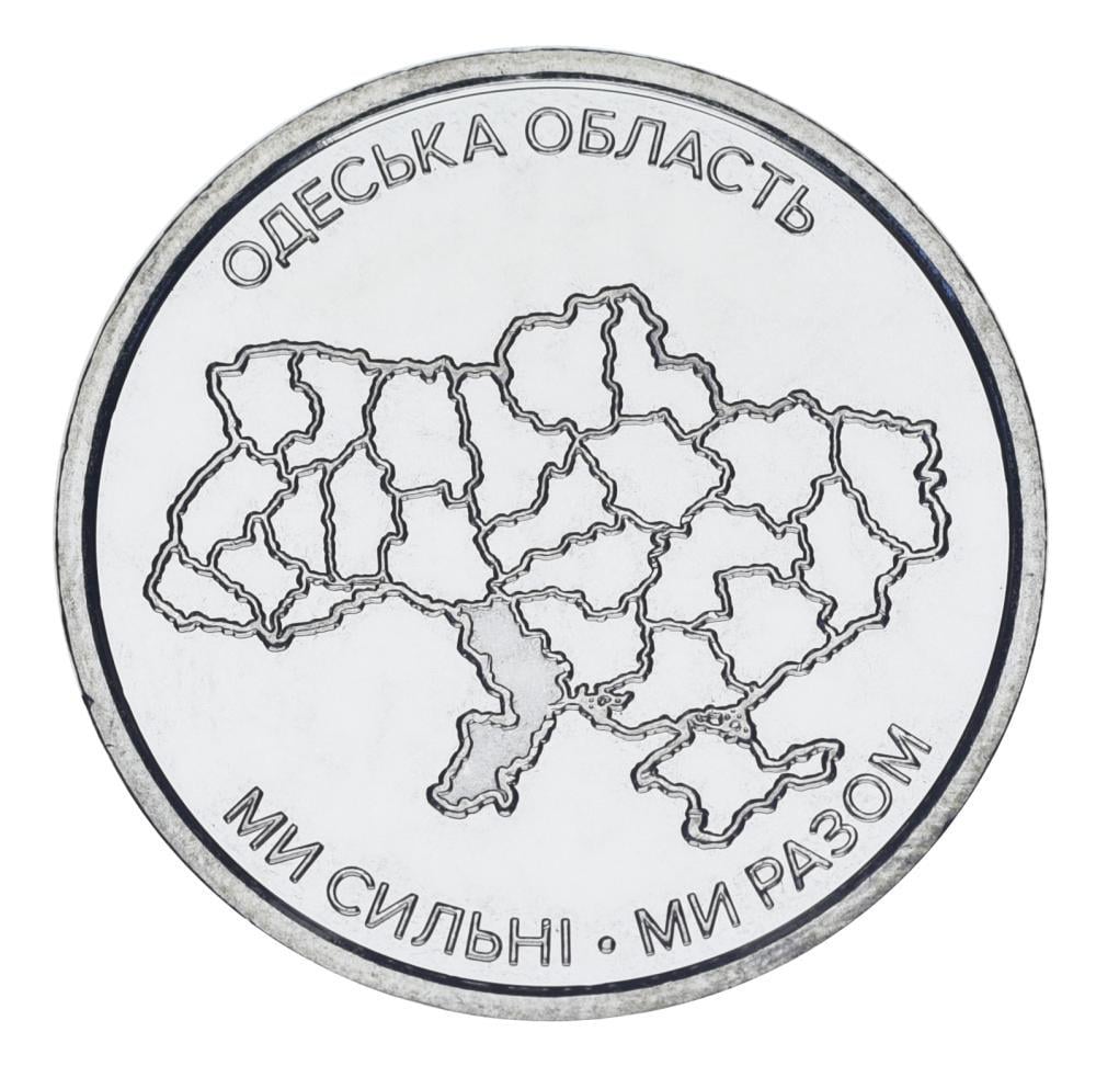Коллекционная монета Украина 10 гривен 2026 UNC Мы сильны. Мы вместе – Одесская область