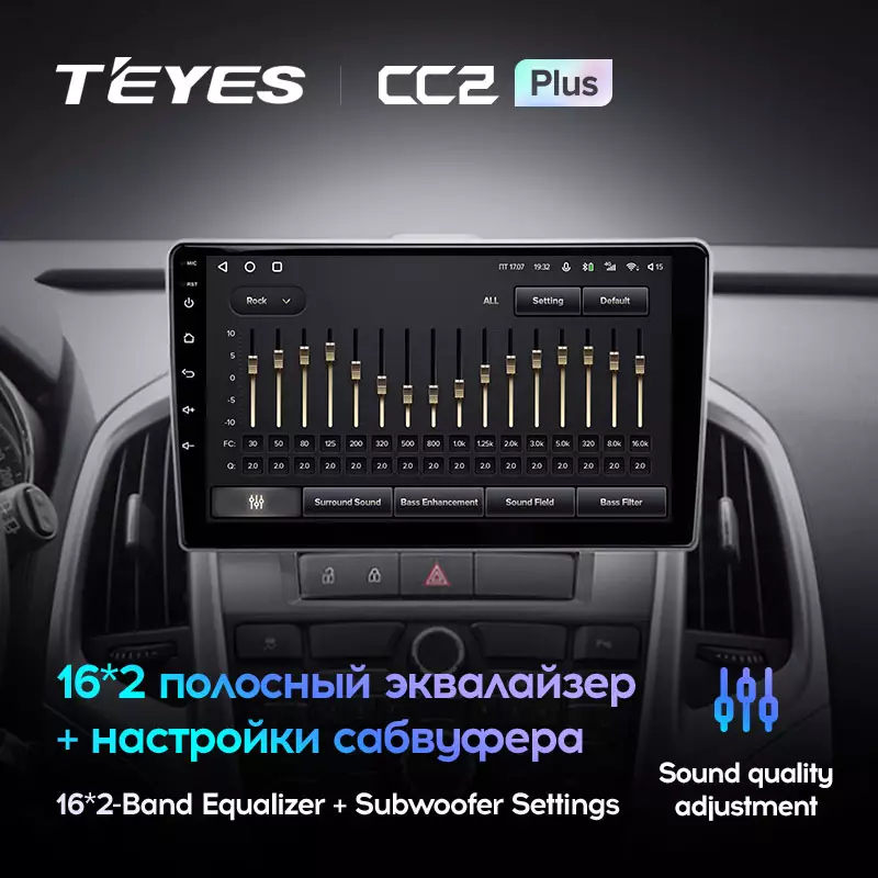 Автомагнитола штатная Teyes CC2 Plus для Astra J 2009-2017 Buick Excelle 2 2009-2015 Android (1683073550) - фото 4