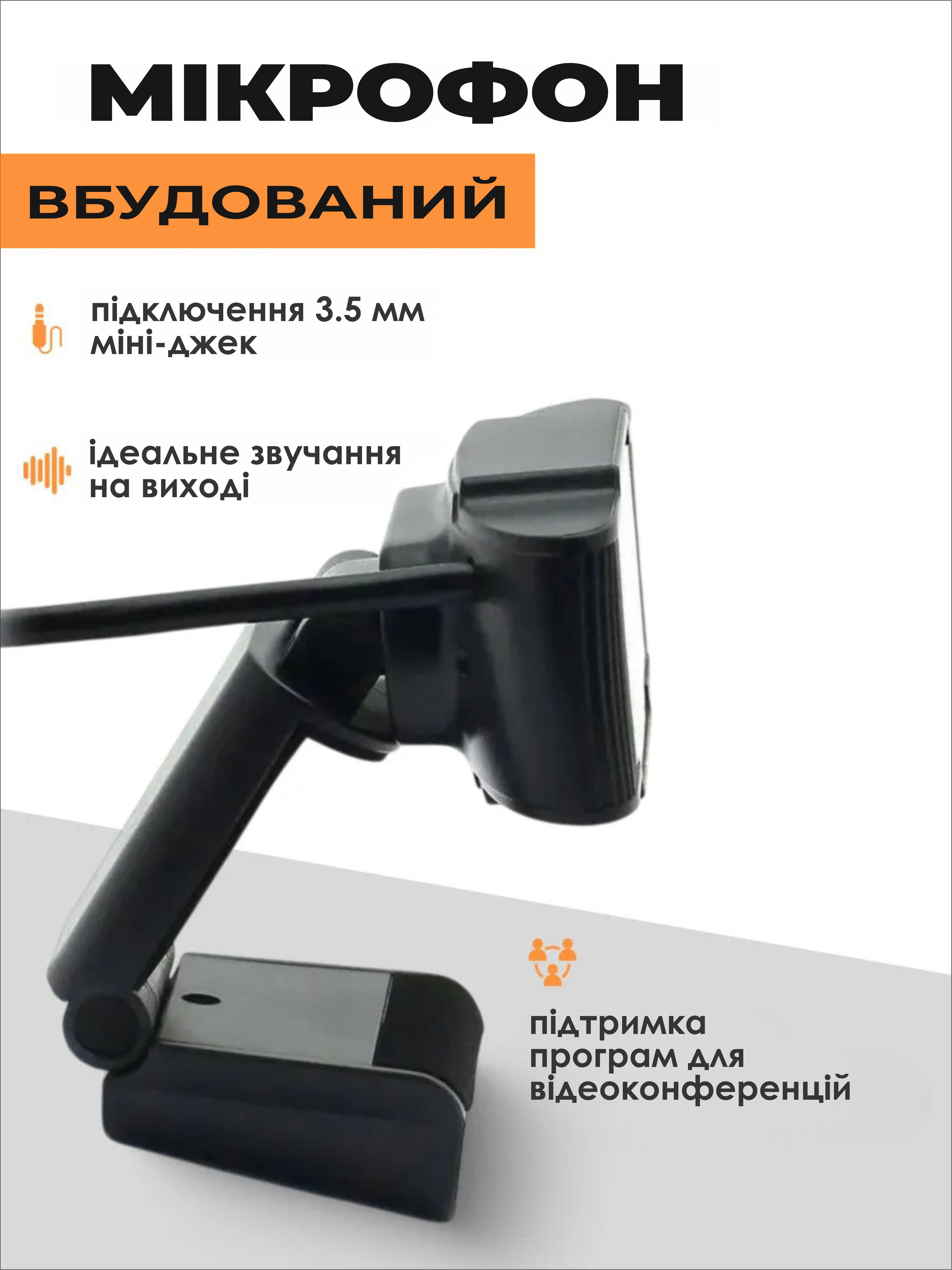 Вебкамера для пк с микрофоном OnePro Full HD автофокус для компьютера с шумопоглощением Черный (73776) - фото 5