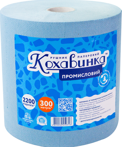 Паперові рушники Кохавінка одношарова 1 шт. 280 мм 300 м