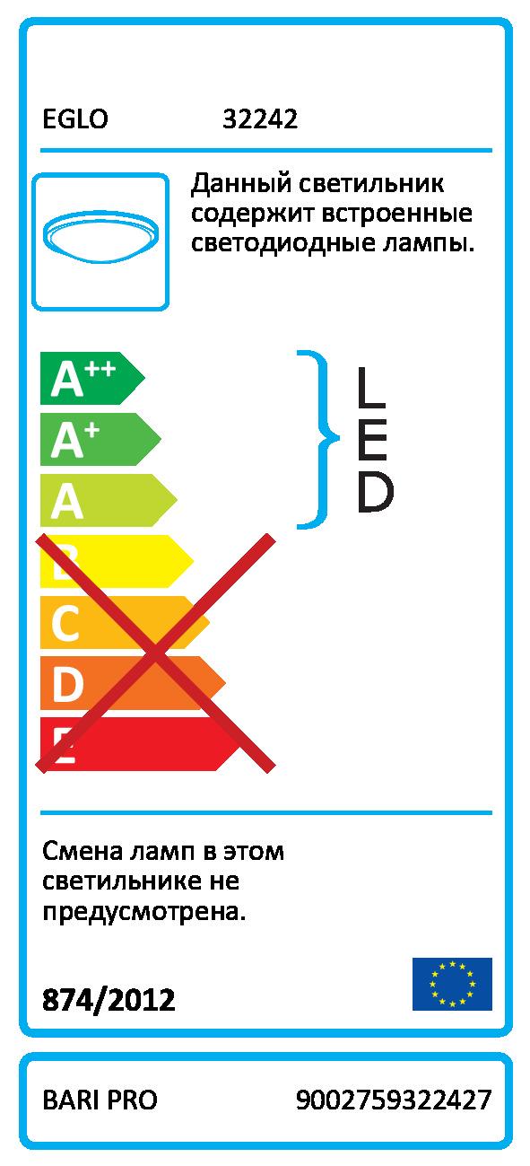 Бра Eglo Bari Pro (32242) - фото 2 Бра Eglo Bari Pro (32242) - фото 2
