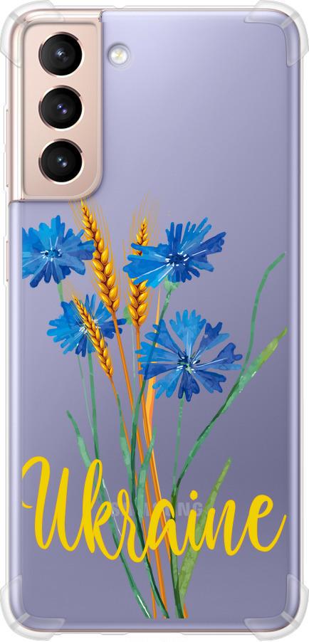 Чехол на Samsung Galaxy S21 Ukraine v2 (5445sp-2114-42517)