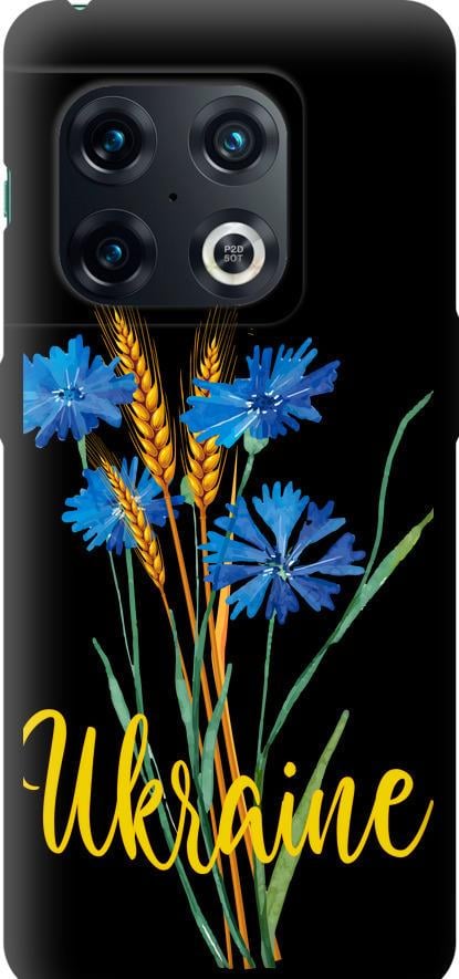 Чехол на OnePlus 10 Pro Ukraine v2 (5445b-2588-42517)