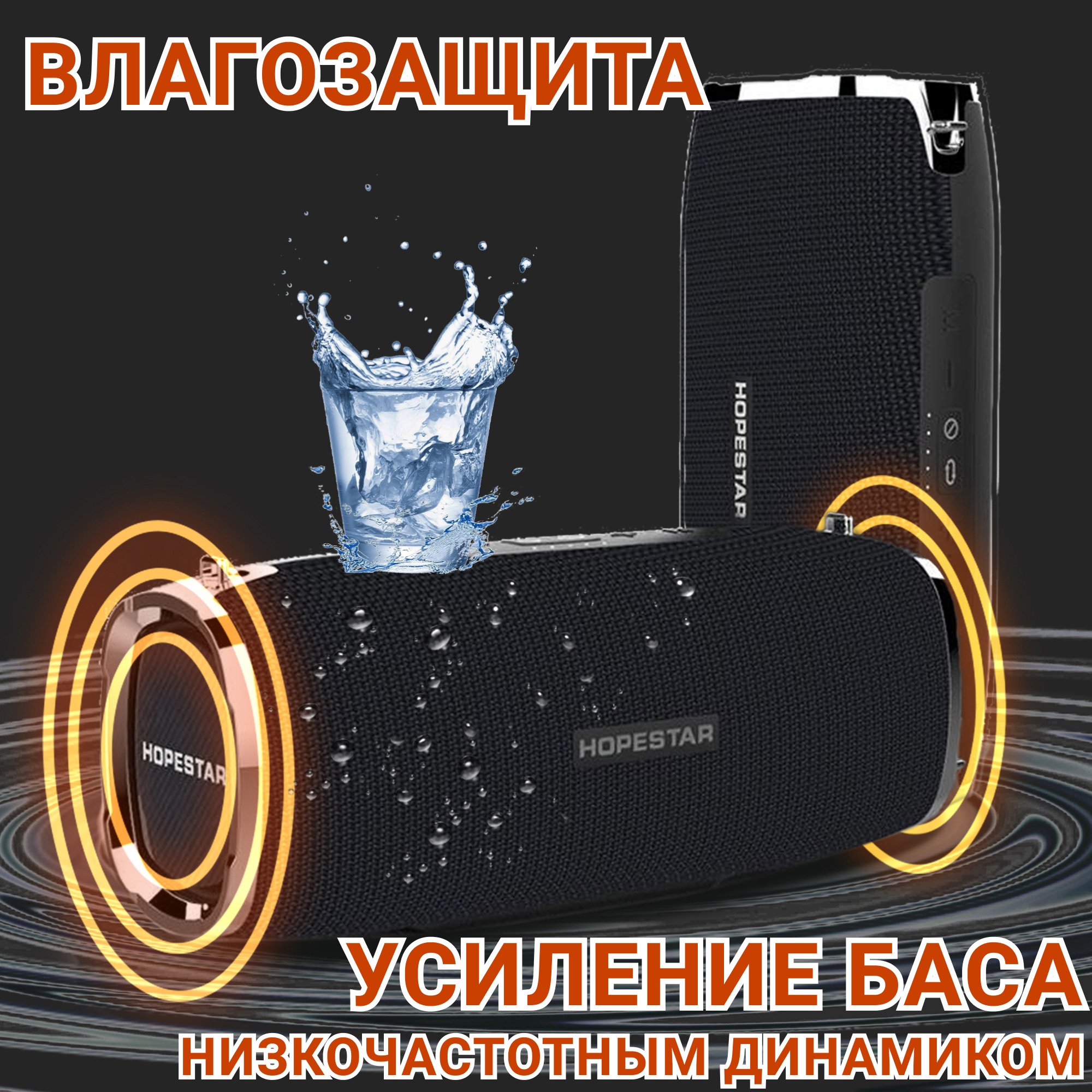 Акустична система Hopestar А6 чорна - фото 6 Акустична система Hopestar А6 чорна - фото 6