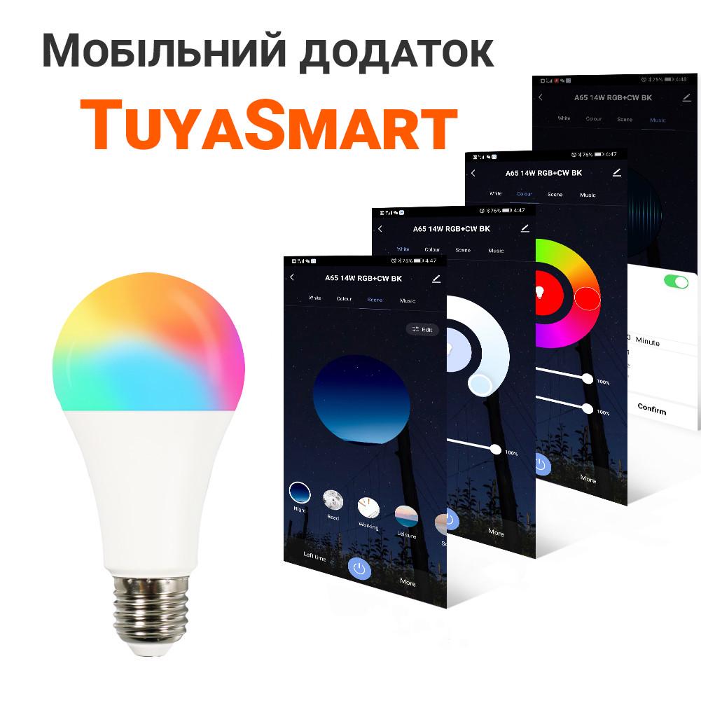 Розумна WiFi LED лампочка USmart Bulb-03w 200-240 V світлодіодна RGB лампа E27 цоколь з підтримкою Tuya - фото 3