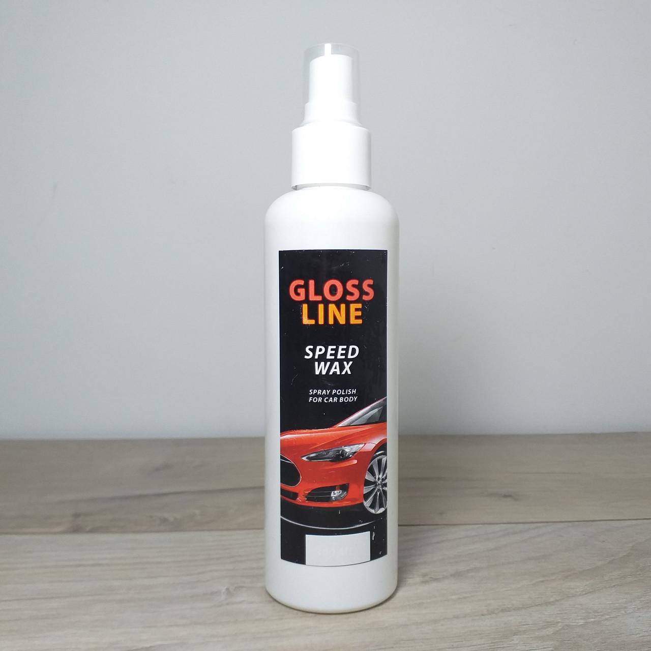 Спрей поліроль для кузова авто Gloss line Speed Wax глянцевий 200 мл (X-380)
