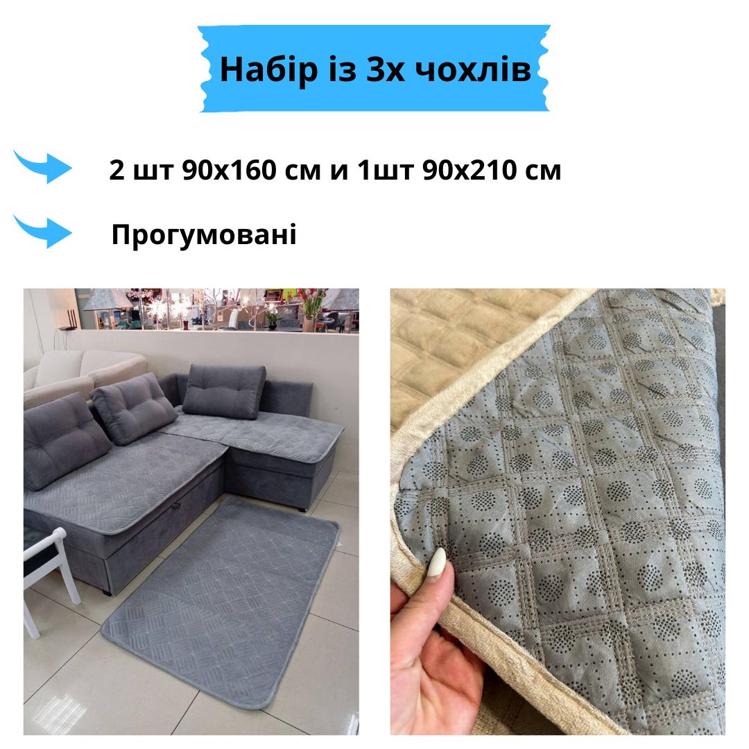 Набор накидок на диван/кресло 1101-2 велюровый универсальный Кофейный (2133174759) - фото 2