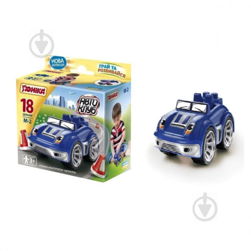 Іграшка-конструктор Автоклуб 18 деталей синій Юніка (1177)