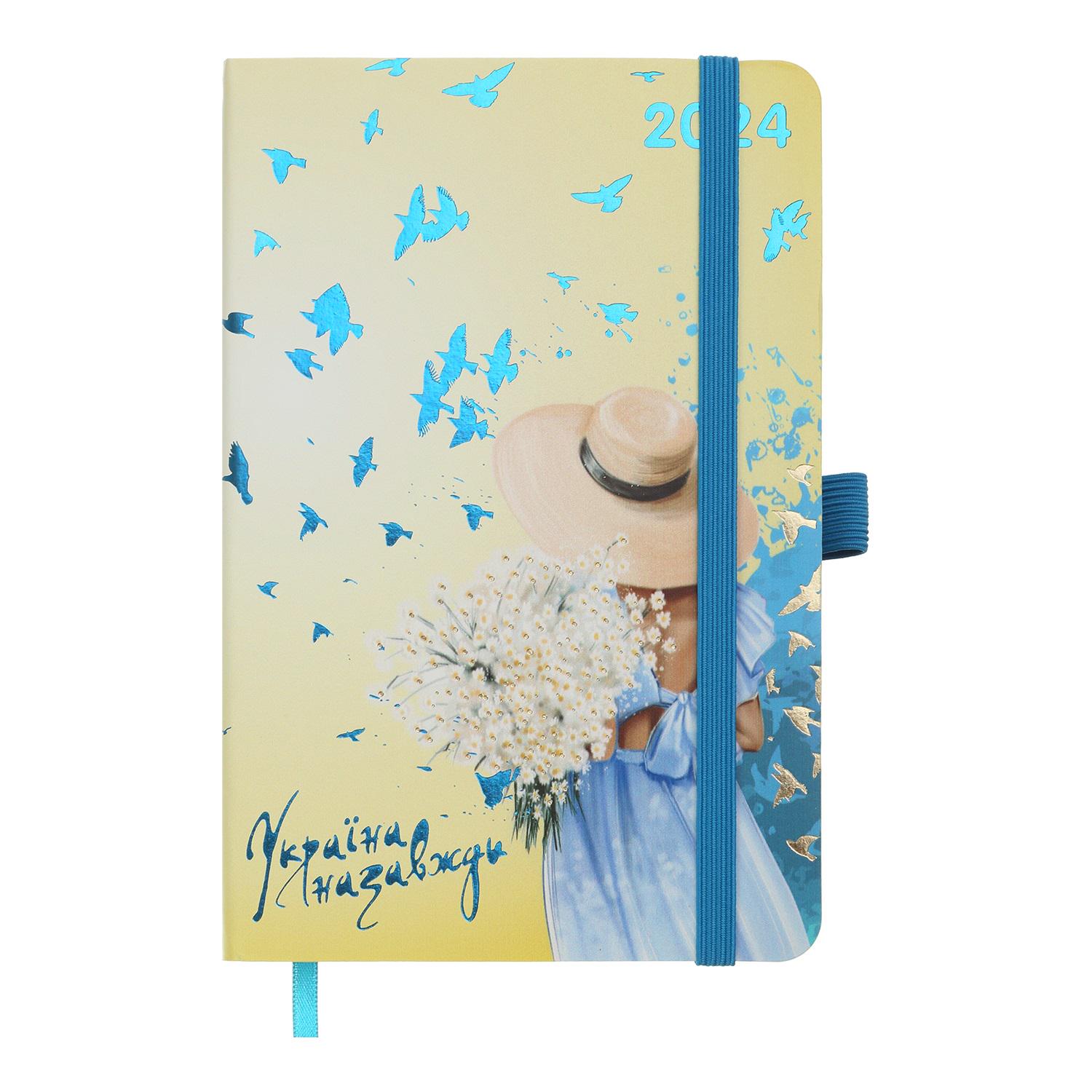 Дневник датированный Buromax Cherie 2024 A6 336 стр. Светло-голубой (BM.2535-14) Дневник датированный Buromax Cherie 2024 A6 336 стр. Светло-голубой (BM.2535-14)