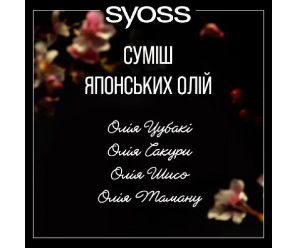 Шампунь Syoss Oleo Intense для сухого та тьмяного волосся 440 мл (9000101712353) - фото 4