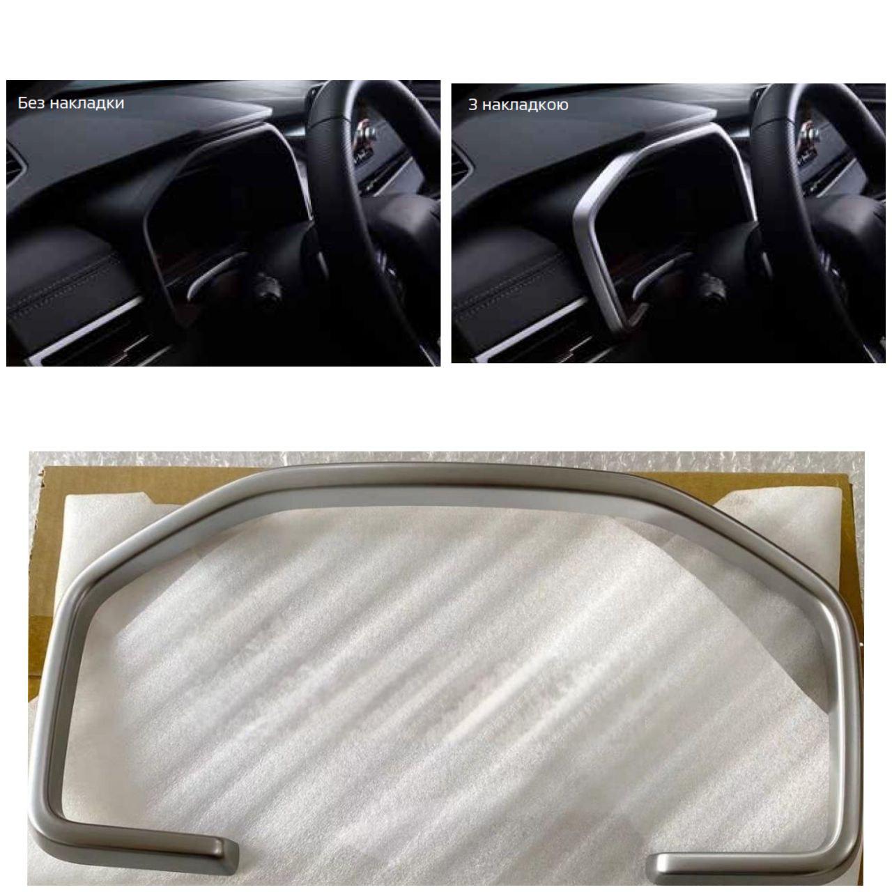 Накладки панелі приладів Mitsubishi Outlander 4 2022-2025 р. MZ360681EX (27455793) - фото 2 Накладки панелі приладів Mitsubishi Outlander 4 2022-2025 р. MZ360681EX (27455793) - фото 2