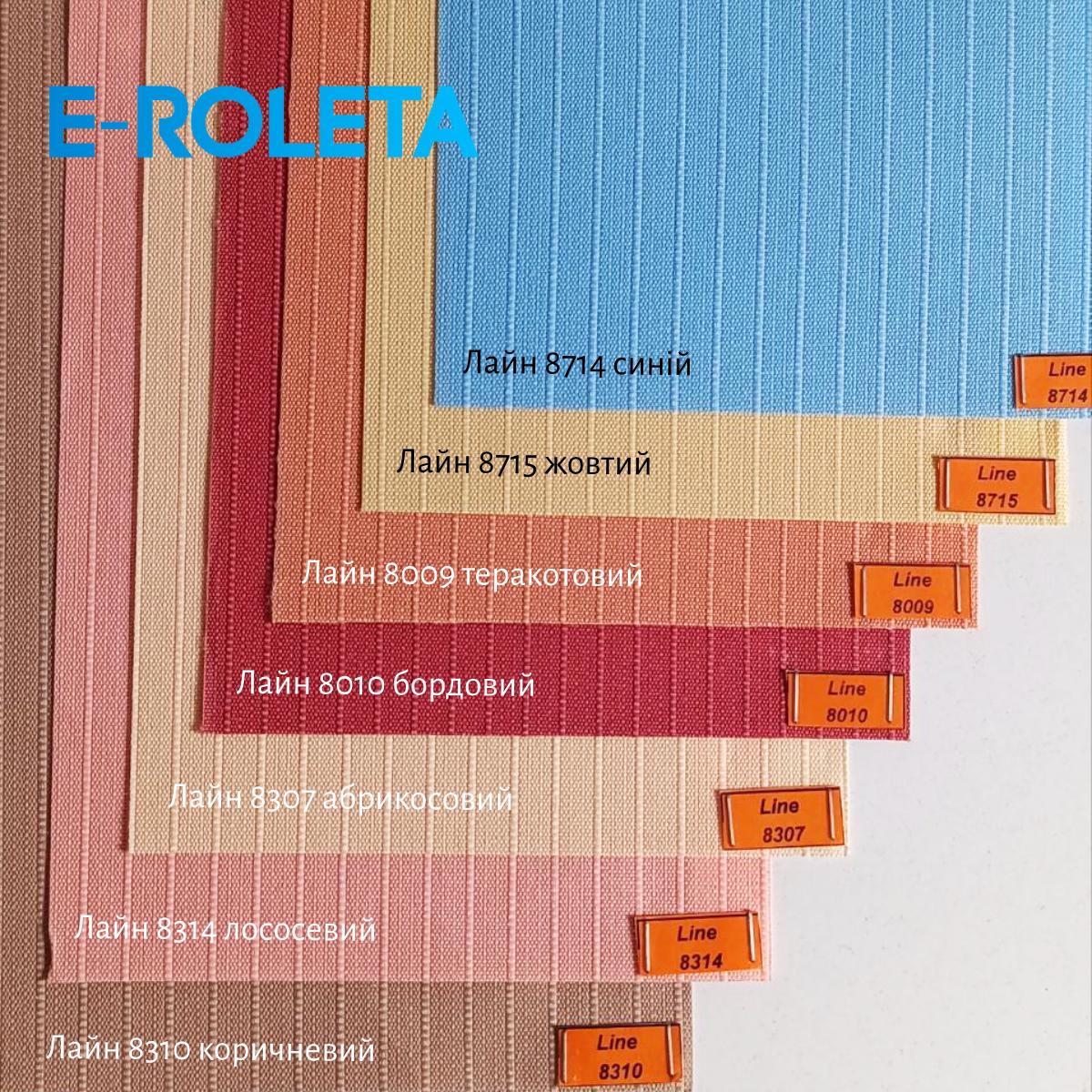 Жалюзі тканинні вертикальні E-ROLETA Лайн 8004 215х200 см Персиковий (Lain8004-215-200) - фото 9 Жалюзі тканинні вертикальні E-ROLETA Лайн 8004 215х200 см Персиковий (Lain8004-215-200) - фото 9