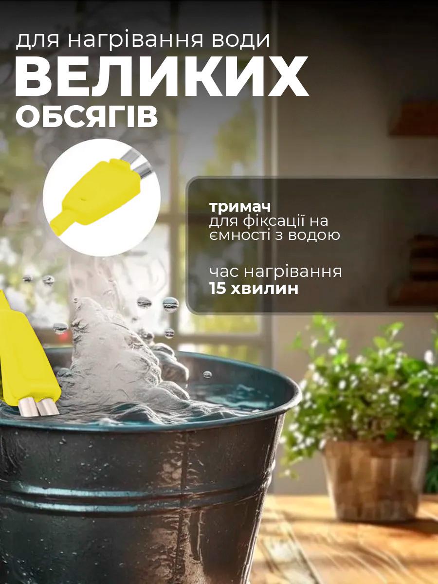 Кипятильник электрический погружной BRS алюминиевый бытовой 500 Вт Yellow (543806890) - фото 3 Кипятильник электрический погружной BRS алюминиевый бытовой 500 Вт Yellow (543806890) - фото 3