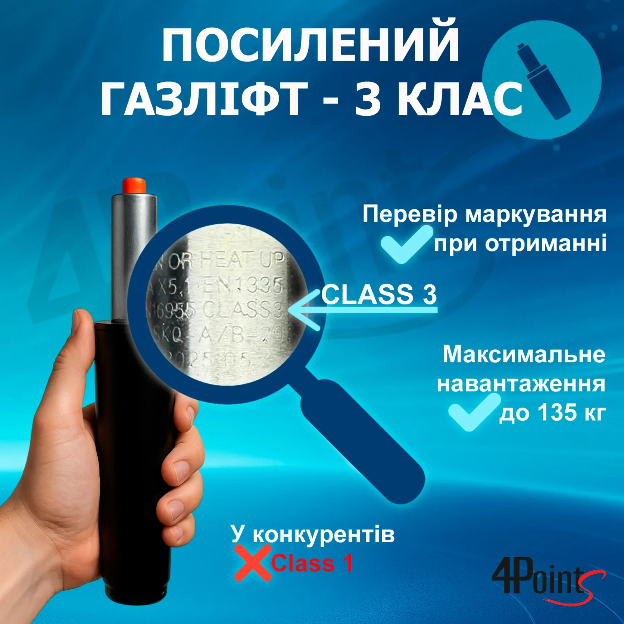 Крісло геймерське з підставкою для ніг 4Points Vecotti GT до 135 кг Червоний/Чорний - фото 5