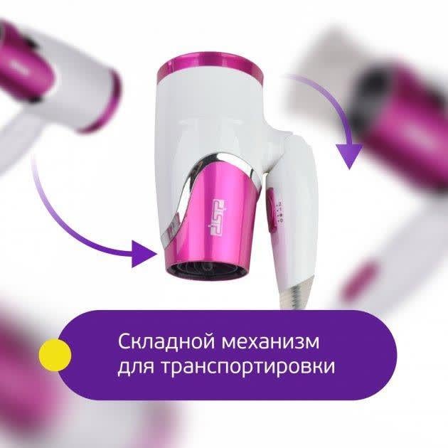 Фен для волос дорожный DSP 30077 складной 1200 Вт (28426678) - фото 2