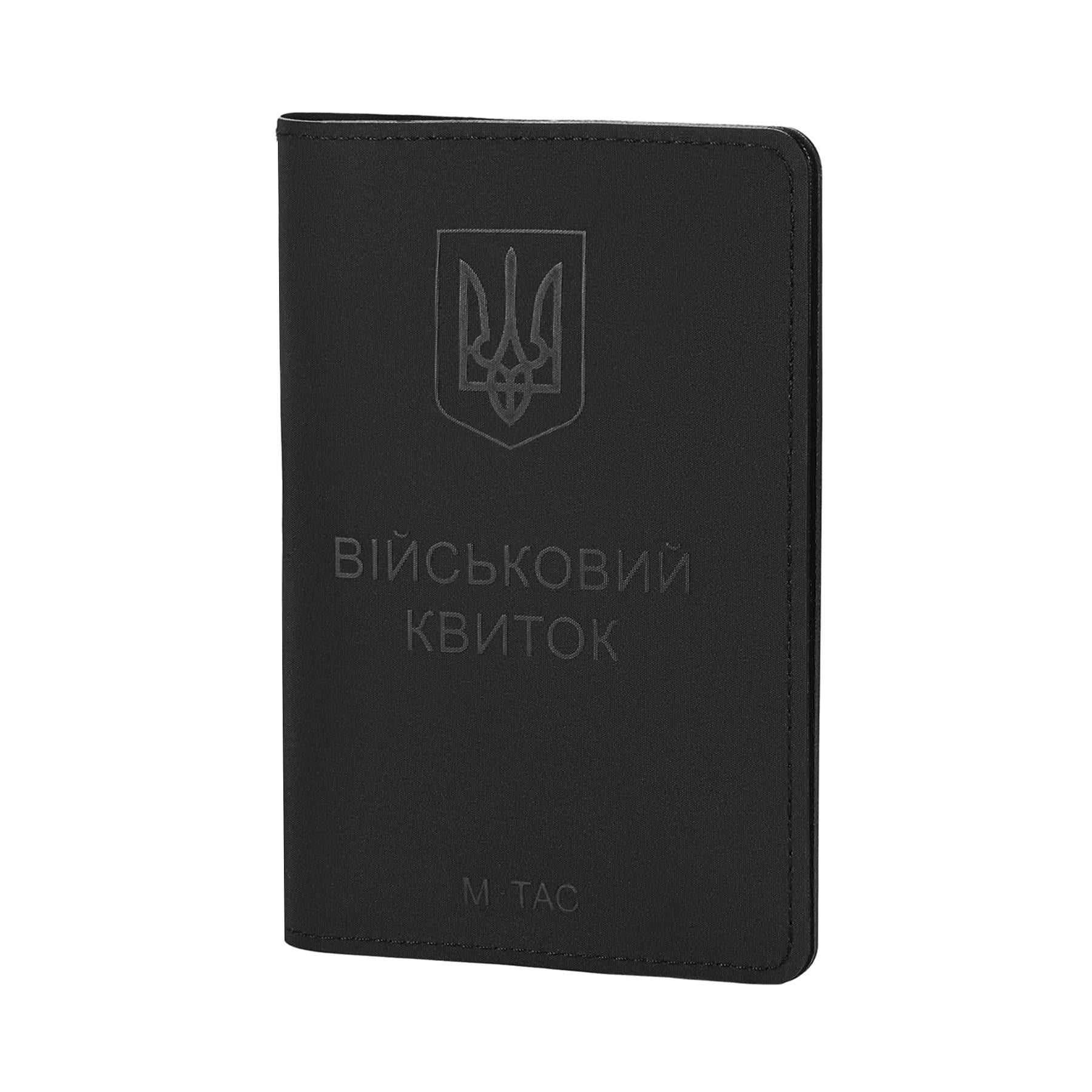 Обкладинка M-Tac на Військовий Квиток Elite Black