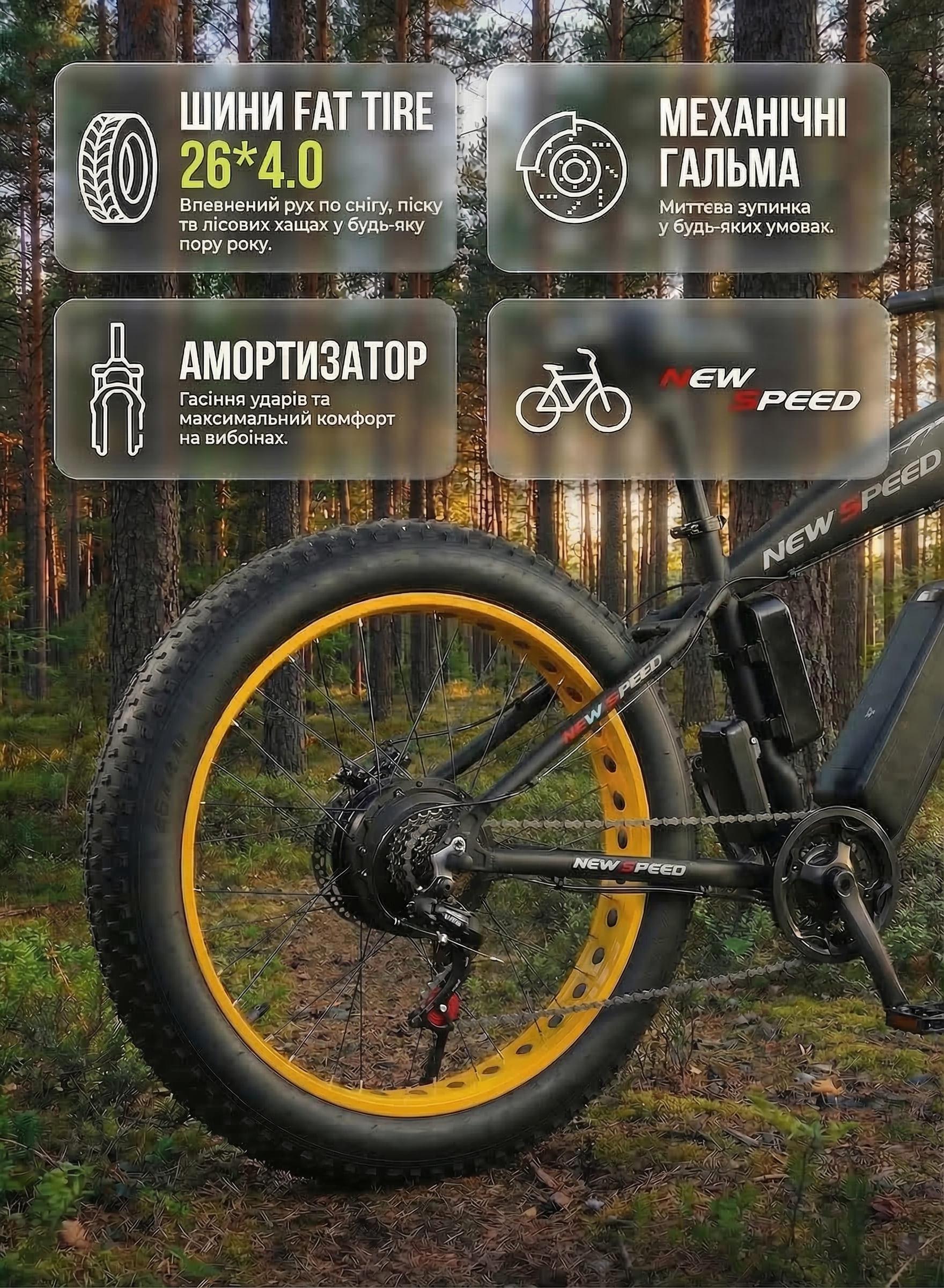 Електровелосипед New Speed fatbike 500W 48V 13 Ah Чорний (73871) - фото 3