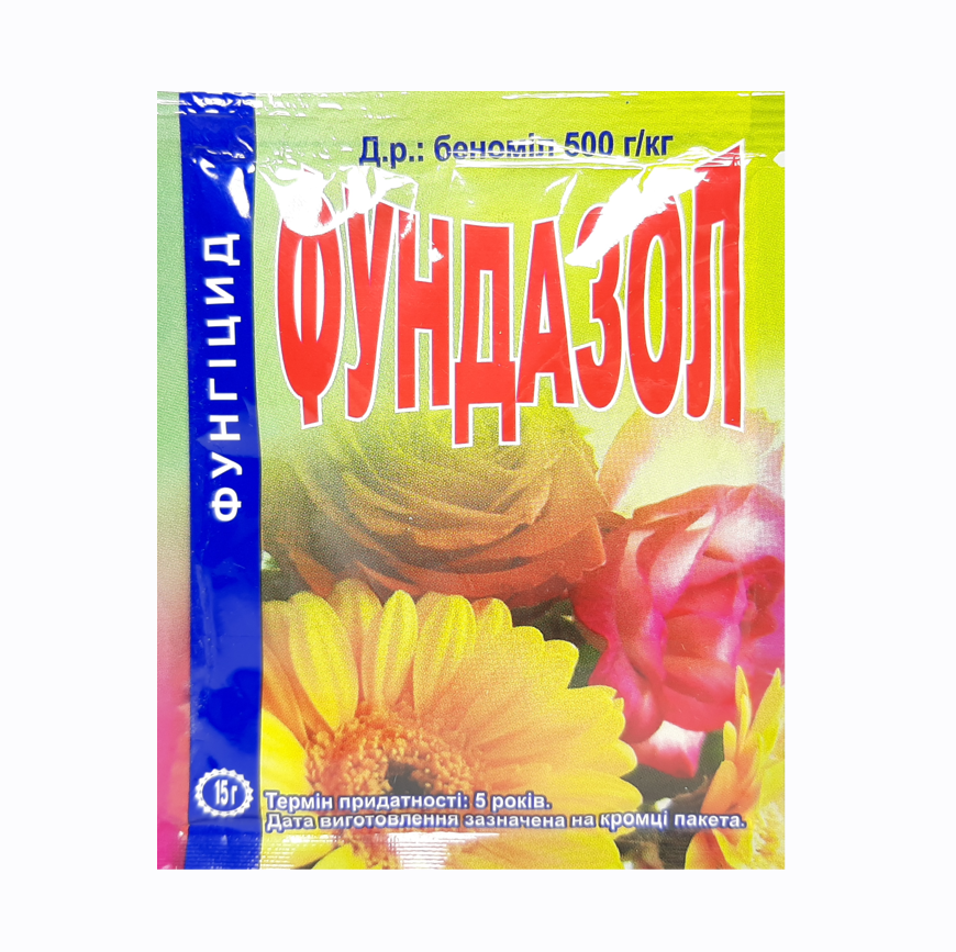 Фунгіцид Фундазол Чарівна грядка 15 г (X-2493)