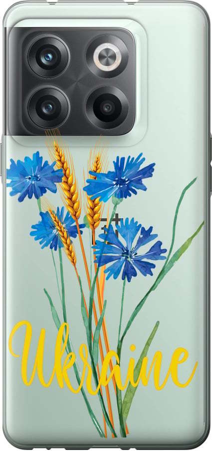 Чехол на OnePlus 10T Ukraine v2 (5445u-2647-42517)