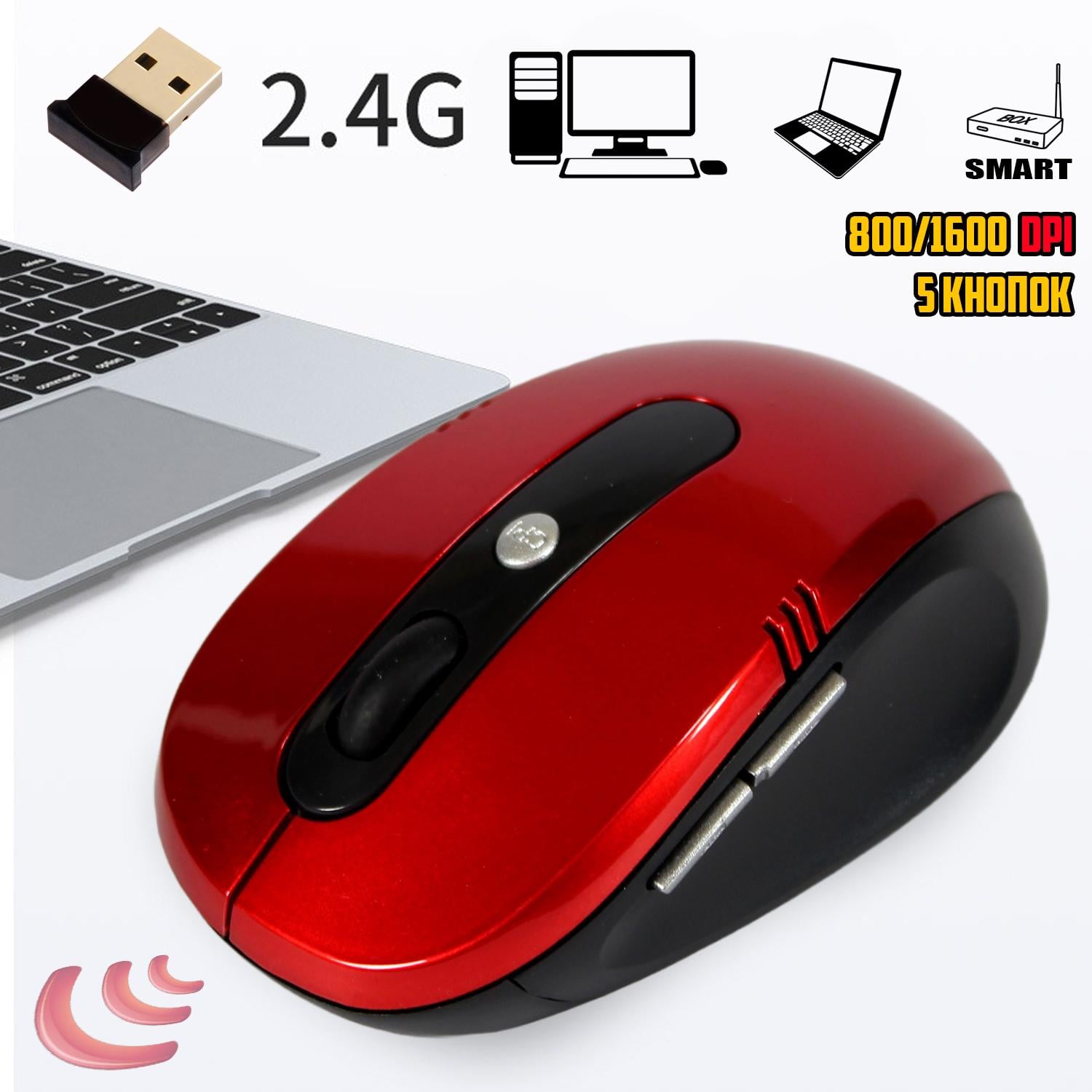 Компьютерная мышка Mouse Wireless DPI-108 2.4G Красная (2a49dbd3) - фото 4