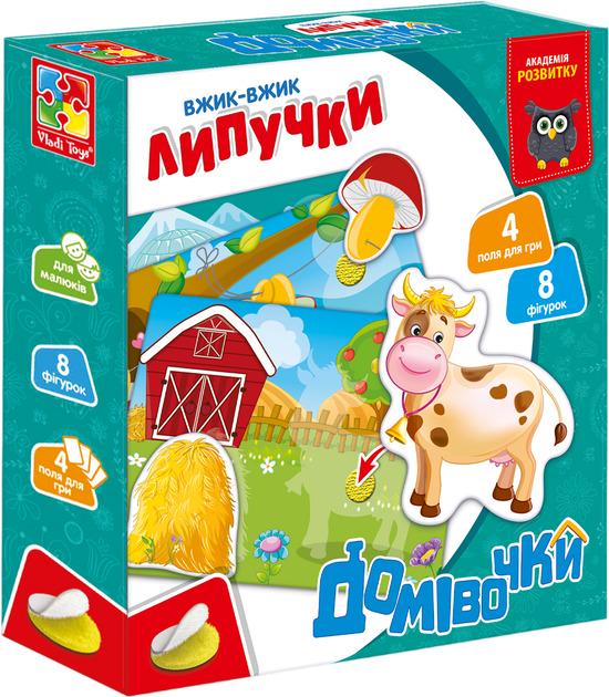 Гра розвиваюча Vladi Toys липучки домівки (VT1302-24)