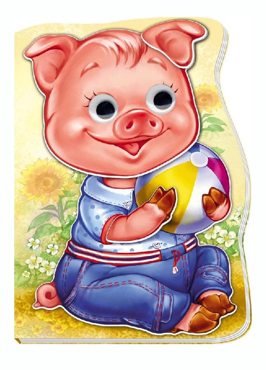 Книга "Були собі звірятка Порося Хрюша" А597010У (9789667489151)