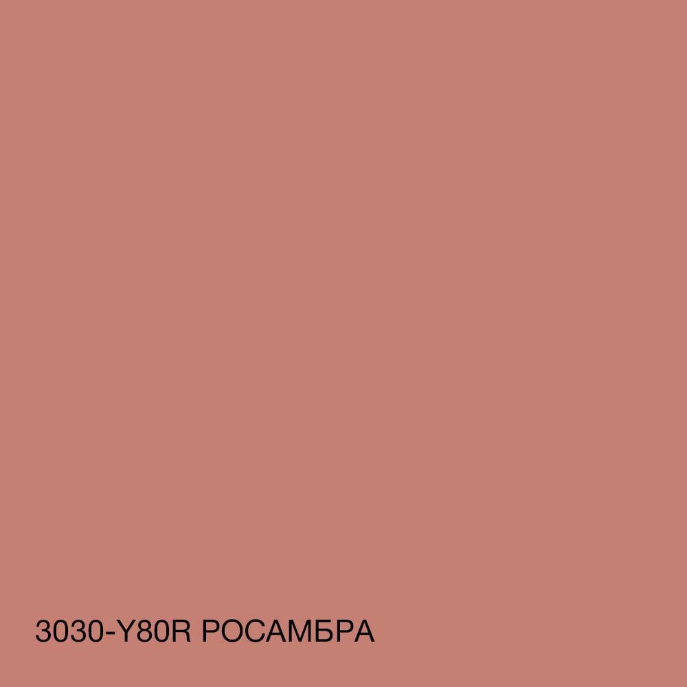 Фарба фасадна силіконова SkyLine Силіконфасад 3 л 3030-Y80R Росамбра (2596460598) - фото 6