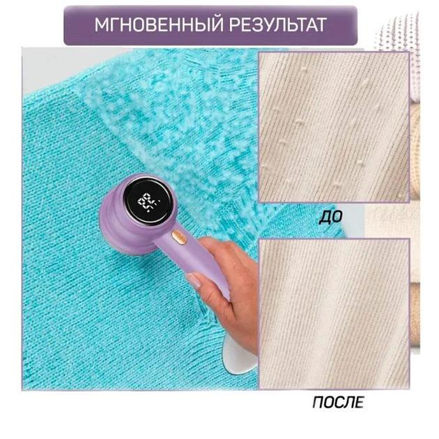 Машинка для удаления катышков Lint Remover HBC-01 Фиолетовый (ftlx-1015) - фото 3