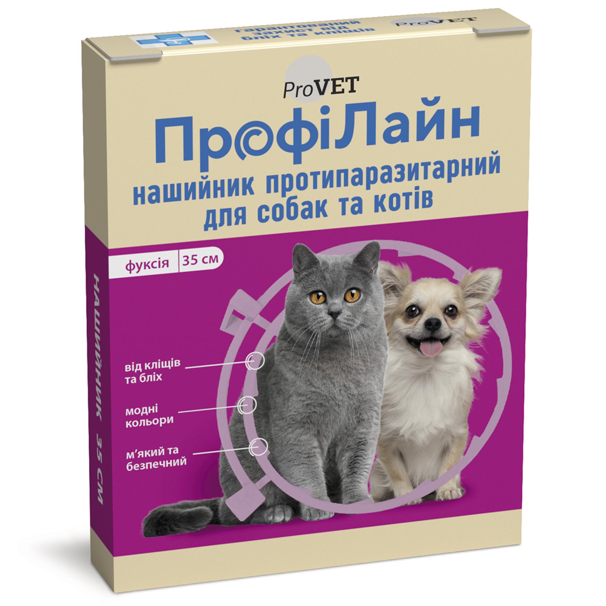 Ошейник для кошек и собак ProVET ПрофиЛайн 35 см Розовый Ошейник для кошек и собак ProVET ПрофиЛайн 35 см Розовый