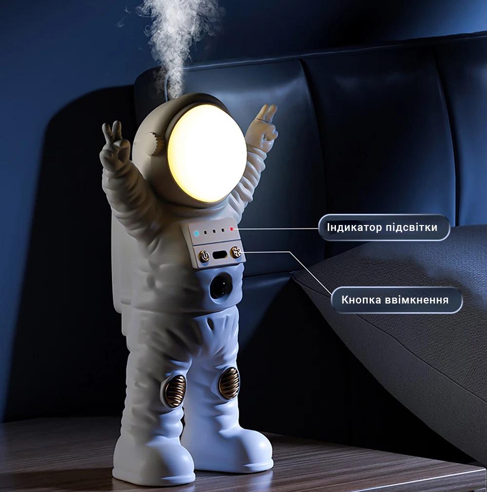 Увлажнитель с функцией ароматизации Astronaut 50 мл 1200 mAh (406937) - фото 5