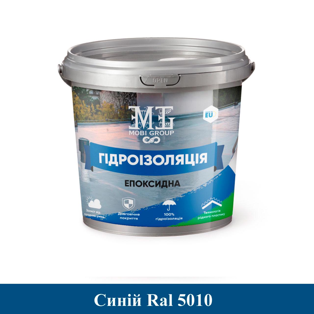 Гидроизоляция эпоксидная Mobi Group 10 кг Синий (24597302)