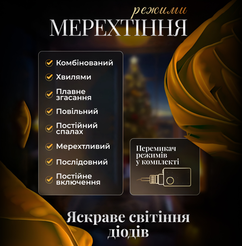 Гірлянда-штора Місяць та зірки розмір 3х0,9 м 12 фігур Синій - фото 5 Гірлянда-штора Місяць та зірки розмір 3х0,9 м 12 фігур Синій - фото 5