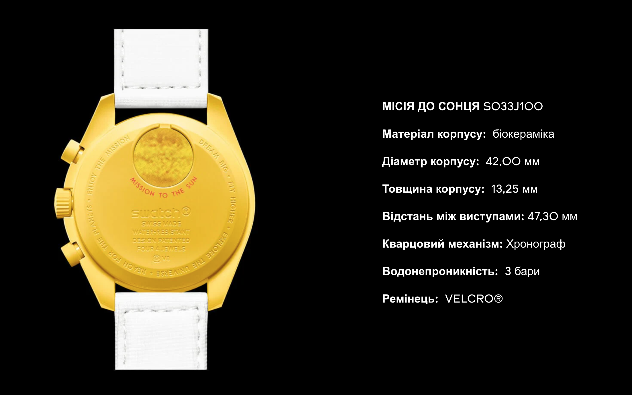 ᐉ Наручные часы Swatch x Omega Bioceramic MoonSwatch Mission to