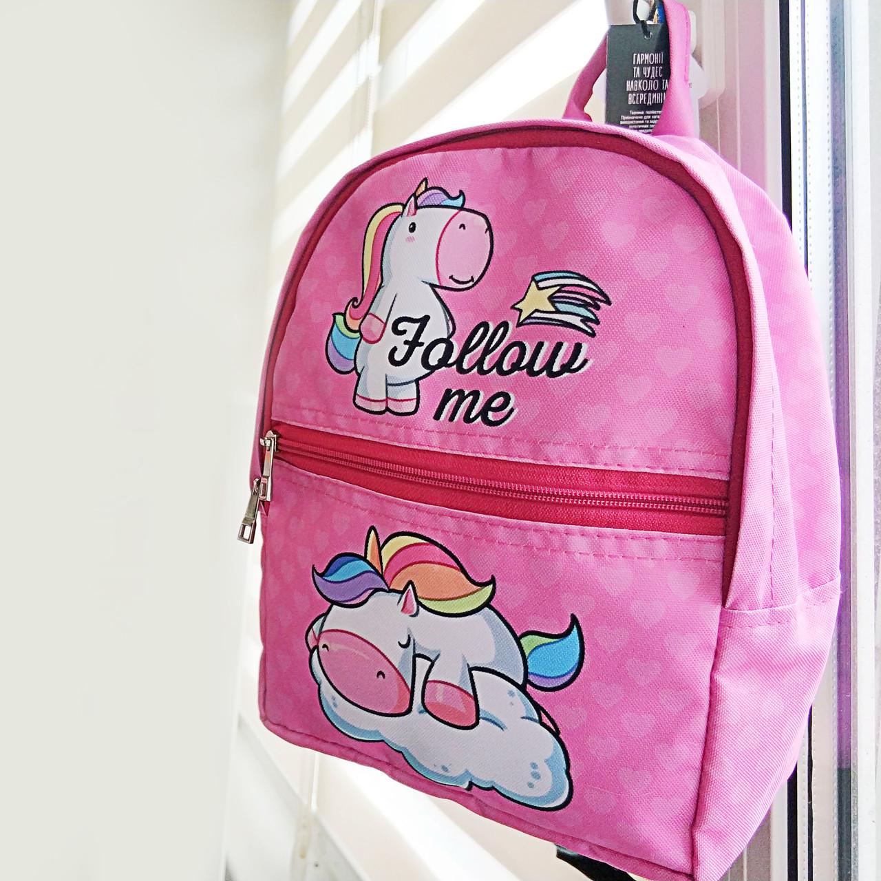 Рюкзак дитячий TM Presentville Light Follow me Єдиноріг (RDL_20A022_ROZ)
