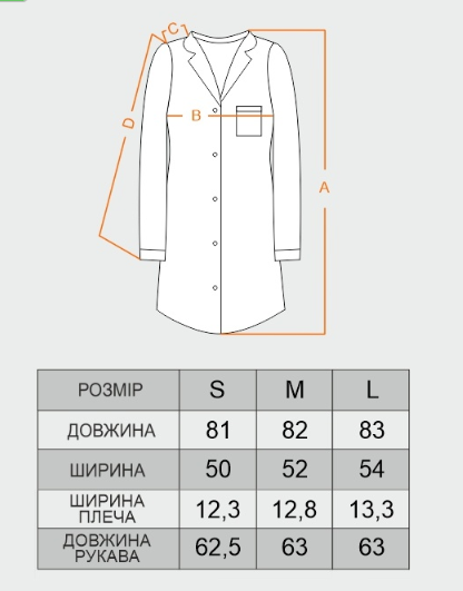 Рубашка женская хлопковая Vivioji для дома и сна длинный рукав S Розовый (12473) - фото 3