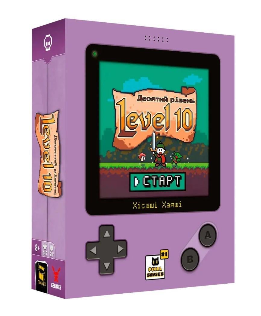 Настольная игра Level 10. Десятый уровень (GKCH067LV)
