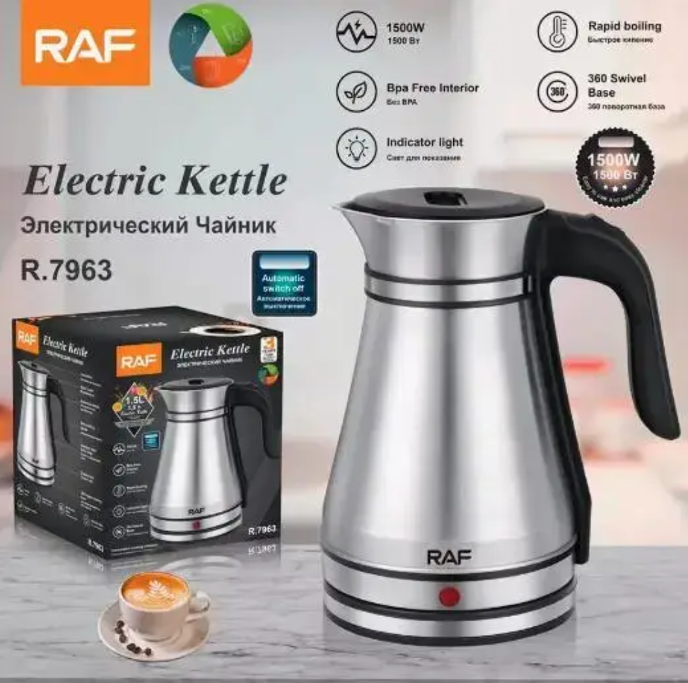 Електрочайник дисковий RAF R.7963 із нержавіючої сталі 1,5 л (28842538) - фото 6 Електрочайник дисковий RAF R.7963 із нержавіючої сталі 1,5 л (28842538) - фото 6
