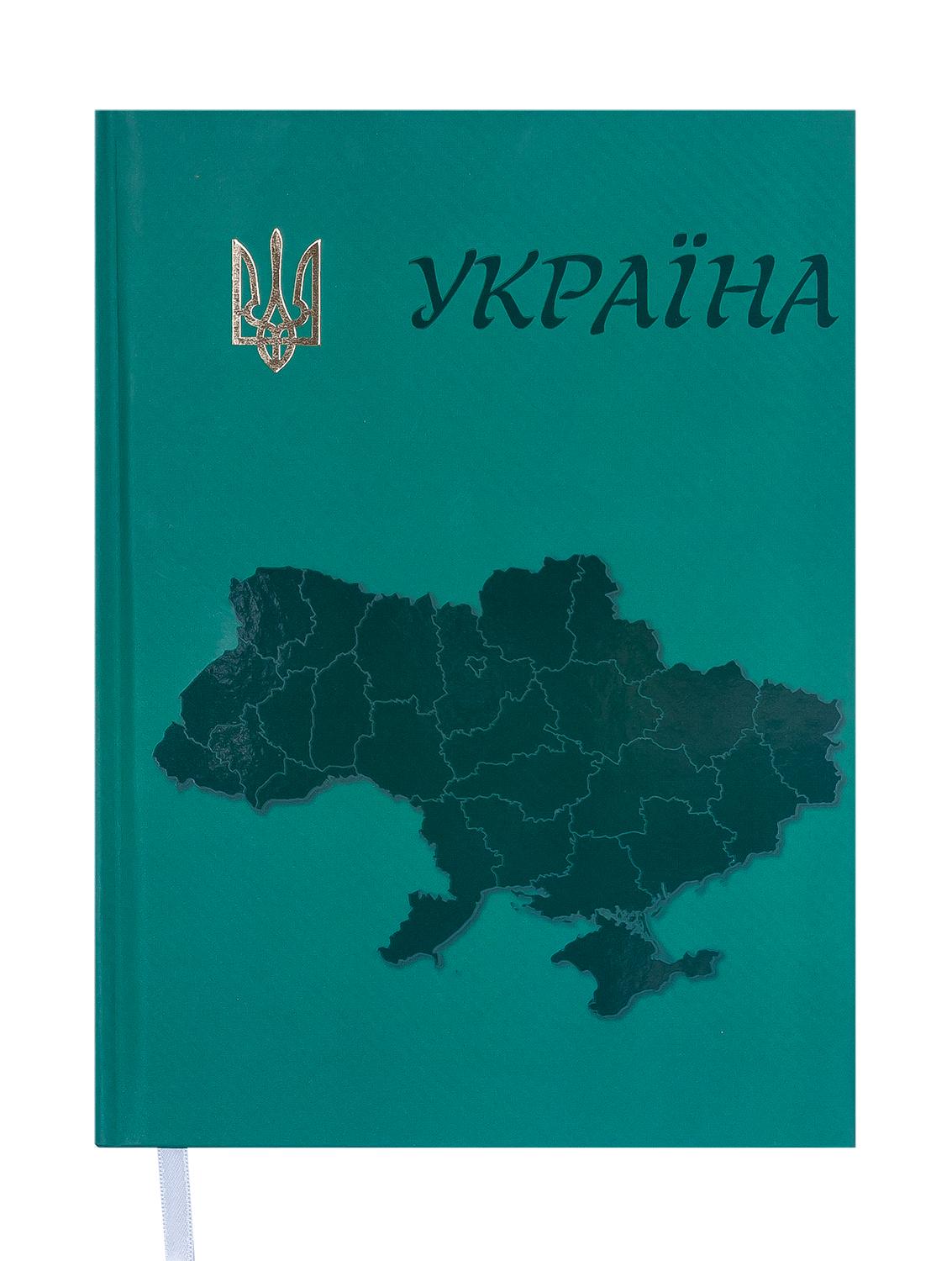 Ежедневник недатированный Buromax UKRAINE A5 288 страниц Зеленый (BM.2021-04)