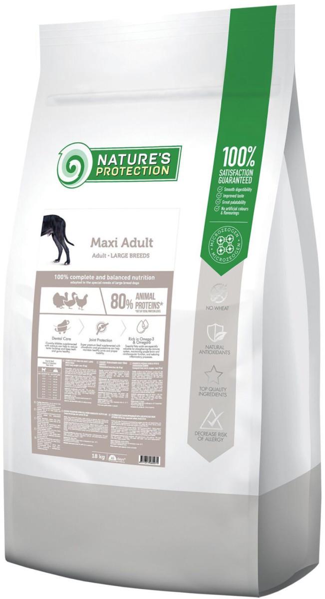 Корм сухой для собак Nature's Protection Maxi Large breeds 18 кг (4771317460271)