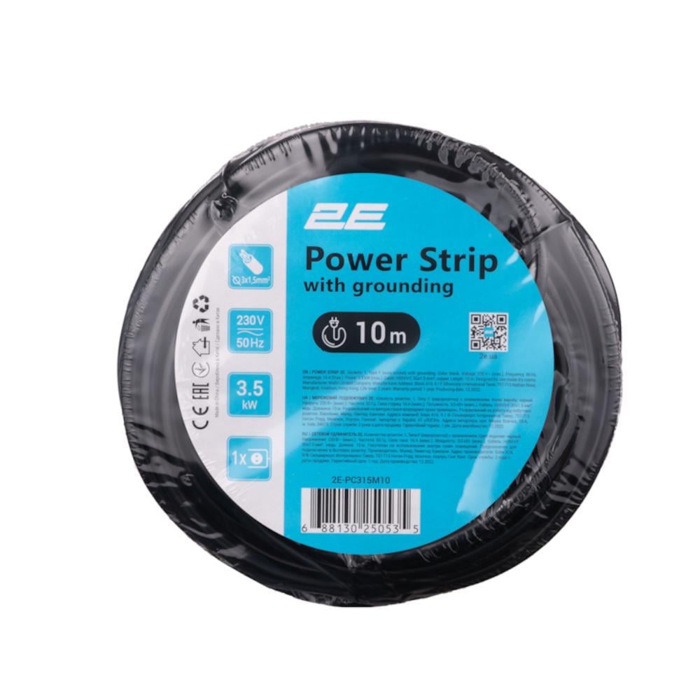 Подовжувач мережевий 2E Schuko 3G 1,5 мм 10 м Black (2E-PC315M10) - фото 2 Подовжувач мережевий 2E Schuko 3G 1,5 мм 10 м Black (2E-PC315M10) - фото 2